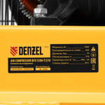 Компрессор воздушный рем. привод BCV 5500-T/270, 5,5 кВт, 270 литров, 850 л/мин Denzel
