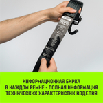 Ремень стяжной HITCH RS PROFESSIONAL 370:3700:6 (35мм, STF370daN, 3,7T, 6М)
