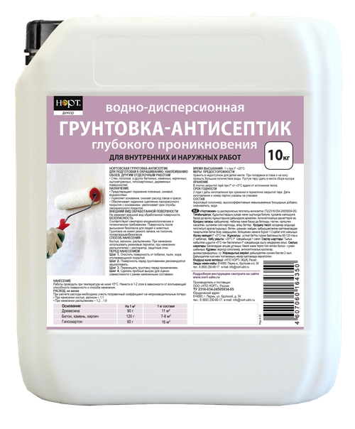 «Нортовская грунтовка-антисептик» 10кг
