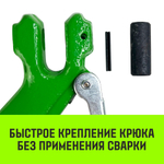 Крюк с вилочным соединением HITCH, 20-Т8 кл, 12.5 Т