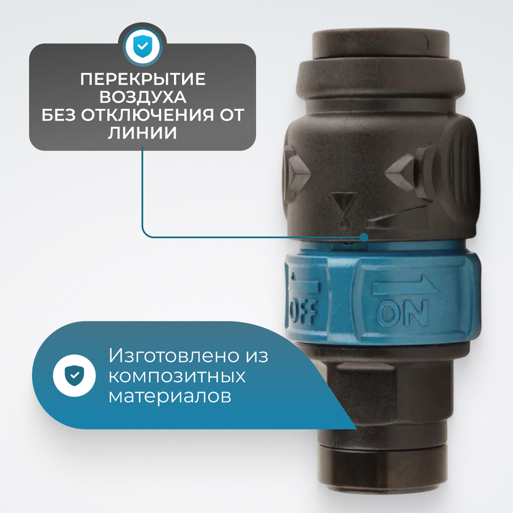 WDK-820SFS Композитное пневматическое быстроразъёмное соединение c предохранителем, внутренняя резьба F1/4"