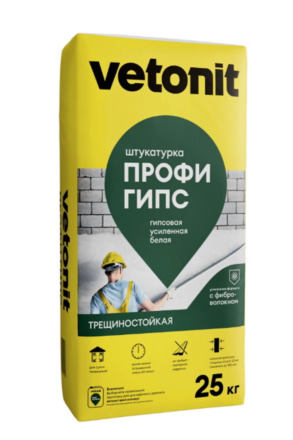 Штукатурка гипсовая Вебер.Ветонит ПРОФИ Гипс 25 кг