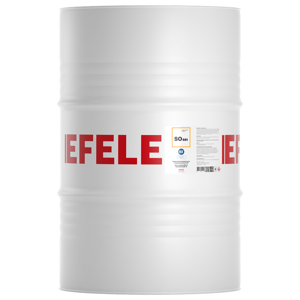 Термостойкое цепное масло с пищевым допуском NSF H1 EFELE SO-881