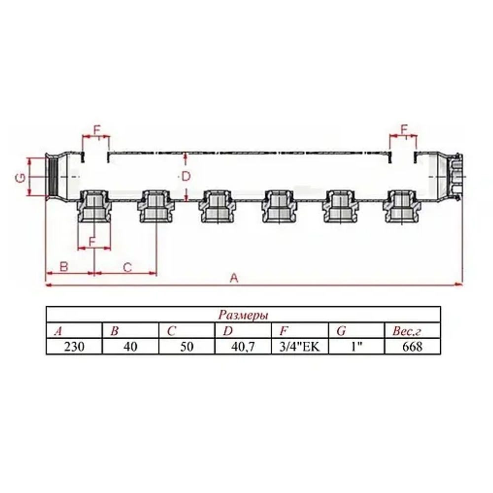 Коллектор распределительный проходной 4 отвода 1"в/в x ¾"ек Valtec VTc.505.SS.060504