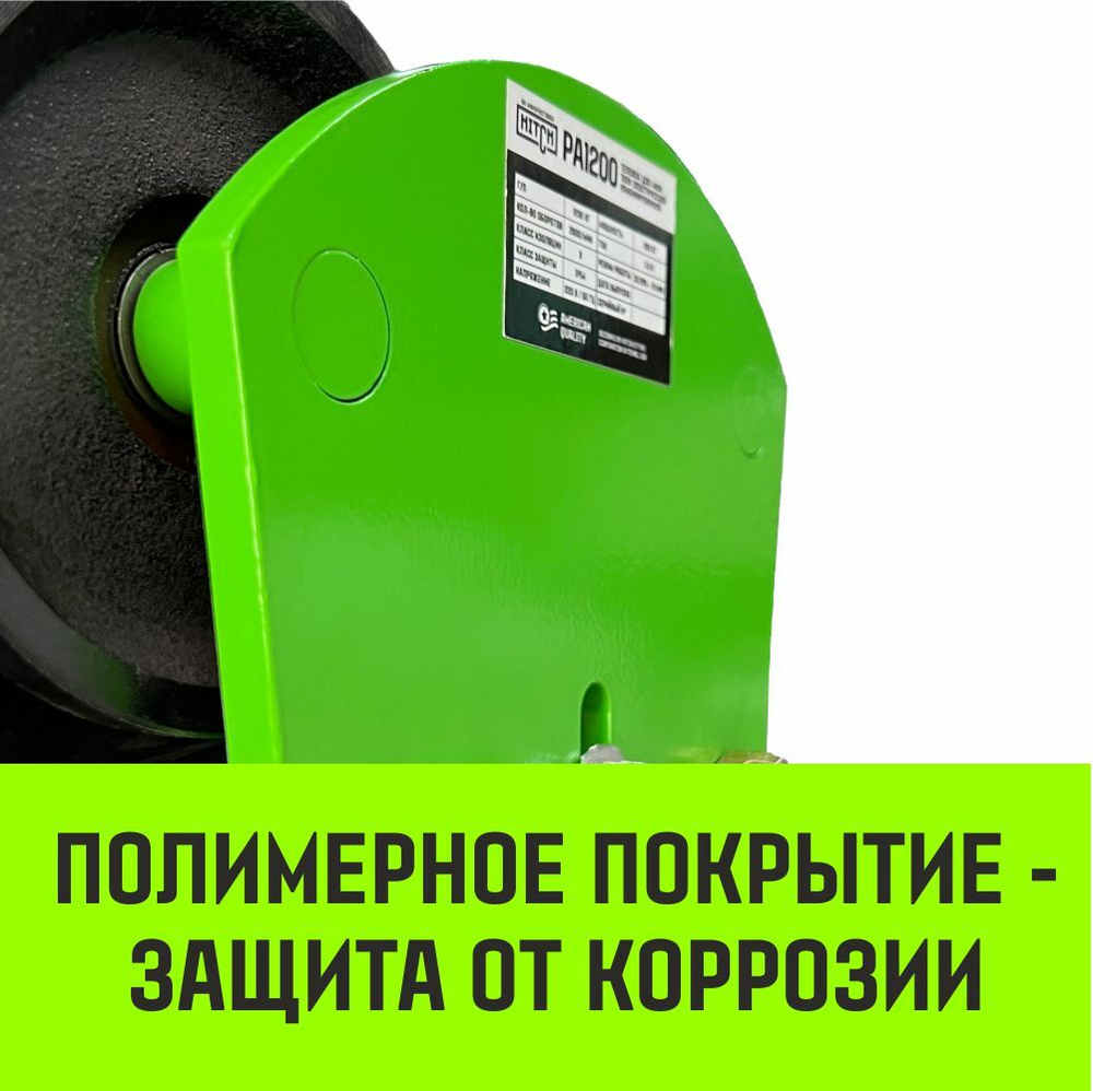 Тележка для мини тали электрической стационарной HITCH РА1200 1200кг 220В с пультом