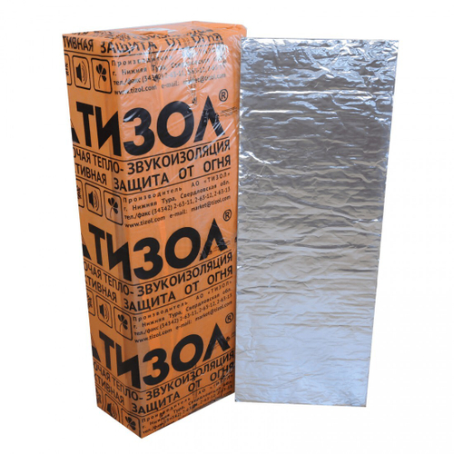 Базальтовый картон Тизол БВТМ-К /Ф1 фольгированный 1000х600х5 мм, 3 шт/упак