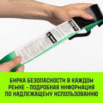 Ремень стяжной автовозный HITCH REGULAR 50мм STF 400 DaN 3000кг 3м резин. контроллер (3шт) 33мм