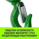 Крюк поворотный 322А HITCH, 1.0 т