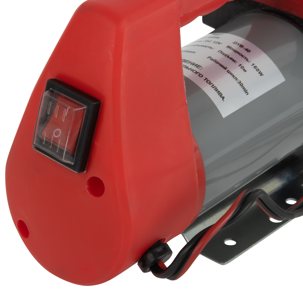 Комплект для раздачи топлива WDK-DYB40