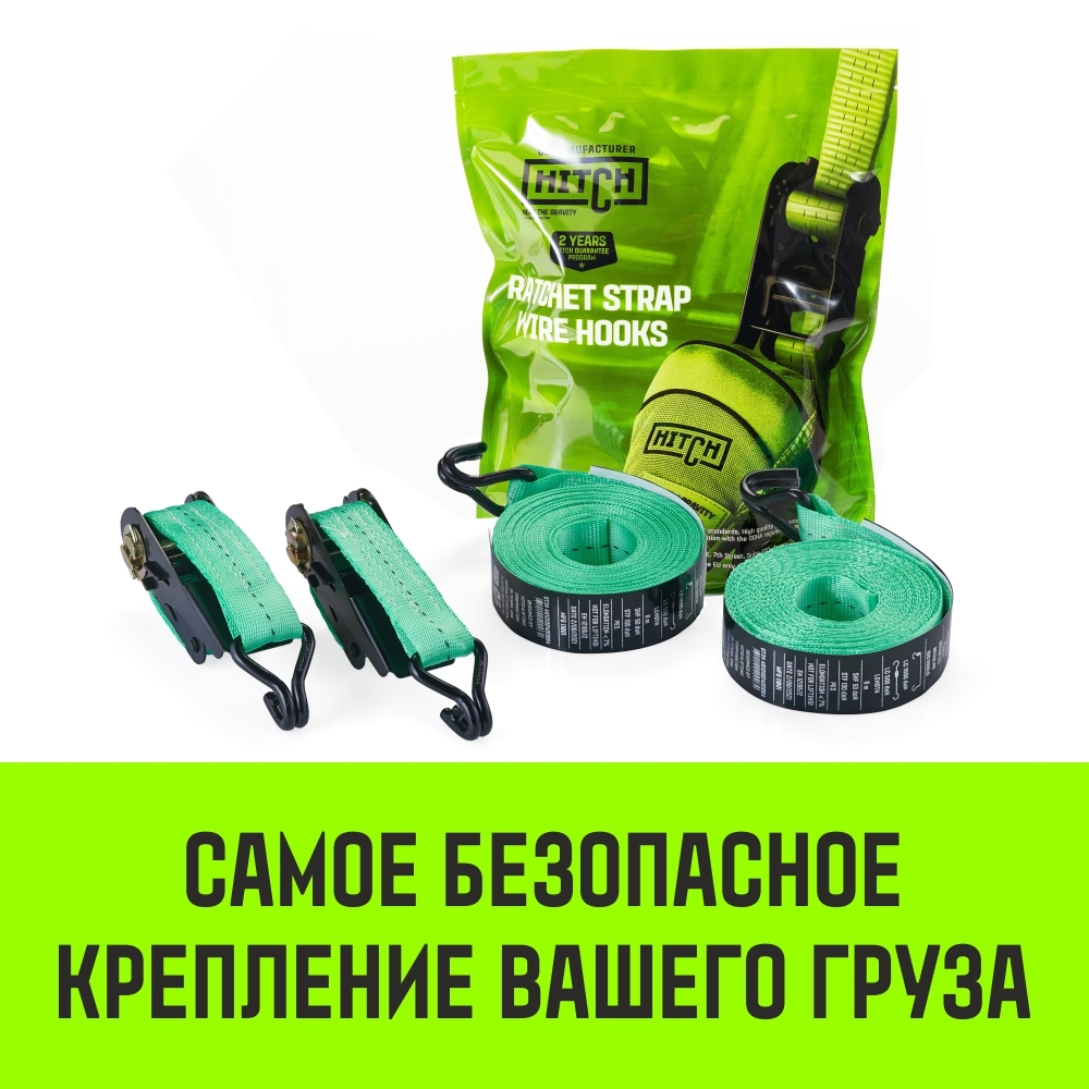 Ремень стяжной HITCH RS REGULAR 100:1000:6 (25мм, STF100DaN, 1T, 6М), комплект 2 шт