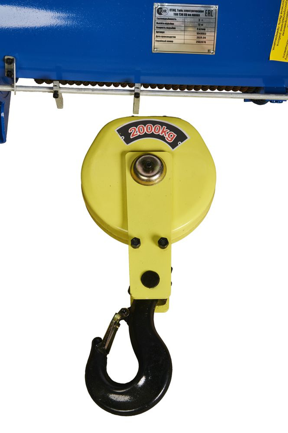 Таль стационарная на лапах 2т 12м 380В электрическая канатная TOR CD