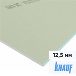 Гипсокартон влагостойкий Knauf ГКЛВ 3000х1200х12,5 мм, лист