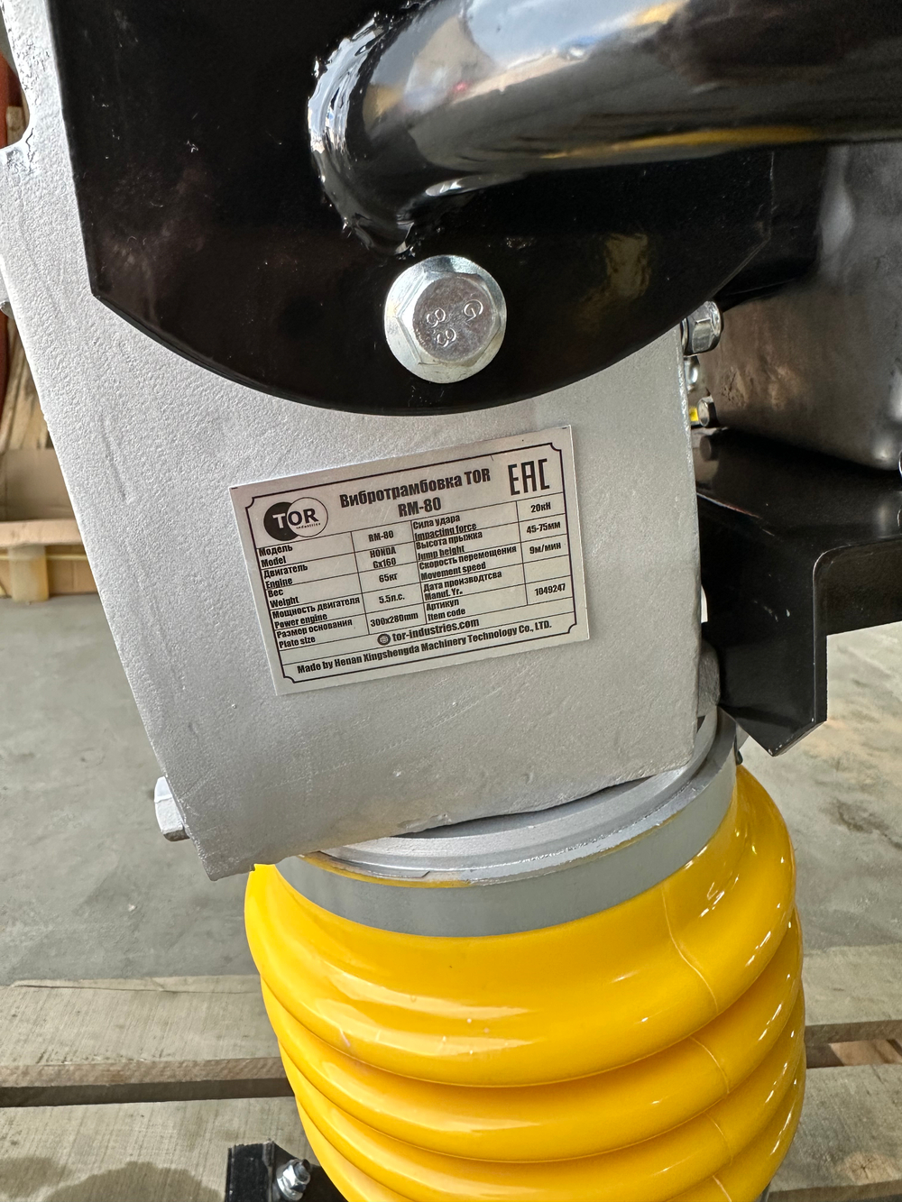 Вибротрамбовка 70 кг, 20 кН (Honda), чугунный корпус TOR RM-80