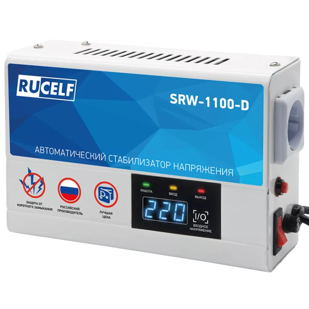 Стабилизатор напряжения релейный RUCELF SRW-1100-D