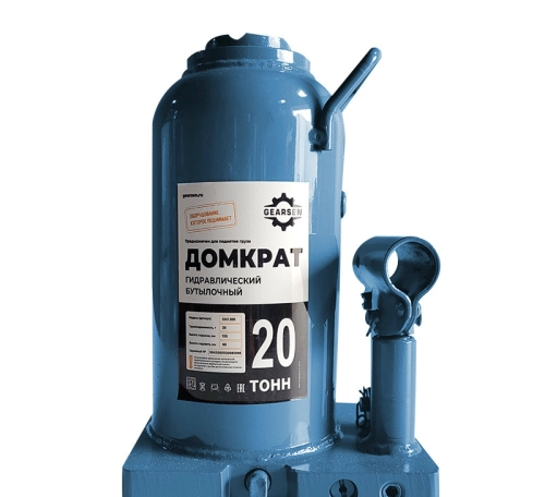 Домкрат гидравлический GEARSEN 20,0 т, (GHJ 200)