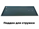 Токарный станок FABTEC FML 250х550 V с плавной регулировкой скорости
