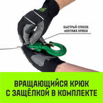 Лебедка электрическая HITCH KCD500 500кг 100м 220В