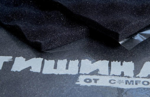 Шумоизоляция Тишина Volna