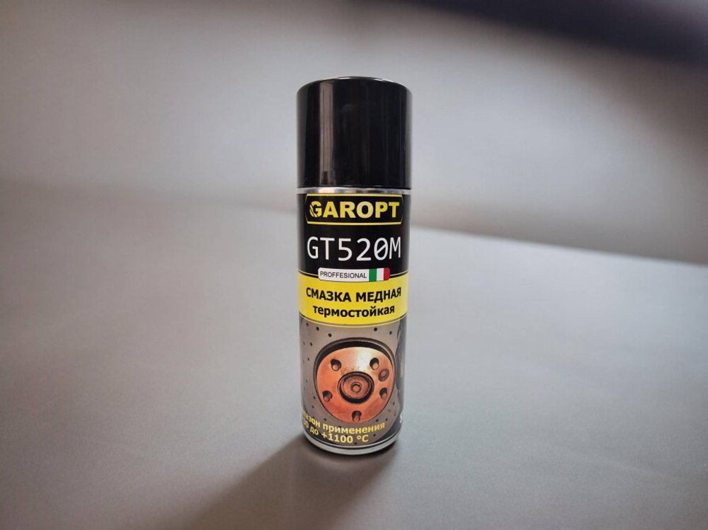 Смазка медная GAROPT 520мл, GT520M