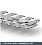 Электроножницы (аккум) STIHL HSA 26 SET