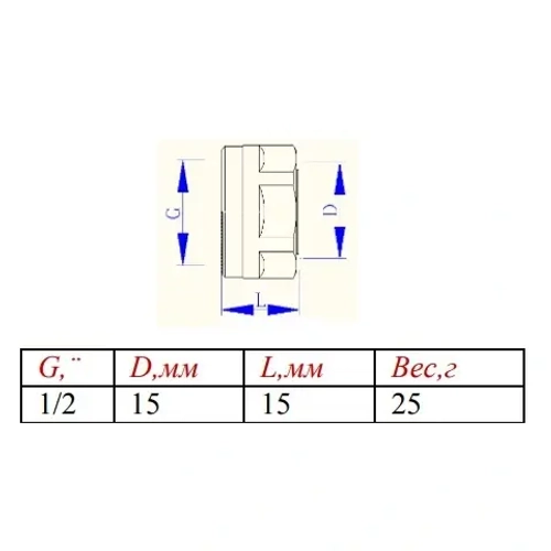 Концовка для медных труб ½"к x 15мм Valtec VTc.711.N.1504