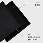 КОРОБ складной ГЕЛЕОС Пуф 31-СЗ, размер 30х30х30 см, черный