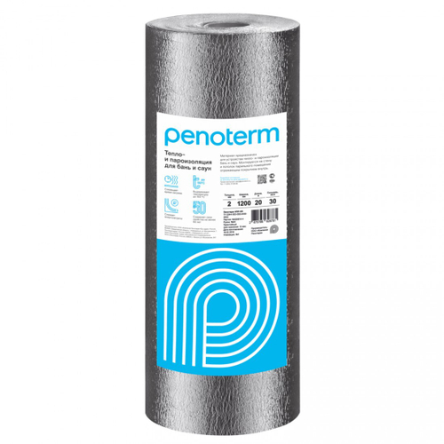 Отражающая изоляция Пенотерм НПП ЛФ для бань и саун 2 мм 1,2х25 м (30 м2/рул), рул