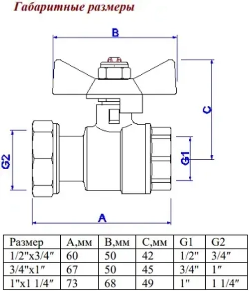 Кран шаровый с накидной гайкой ½"в x ¾"нг Valtec VT.241.N.0405