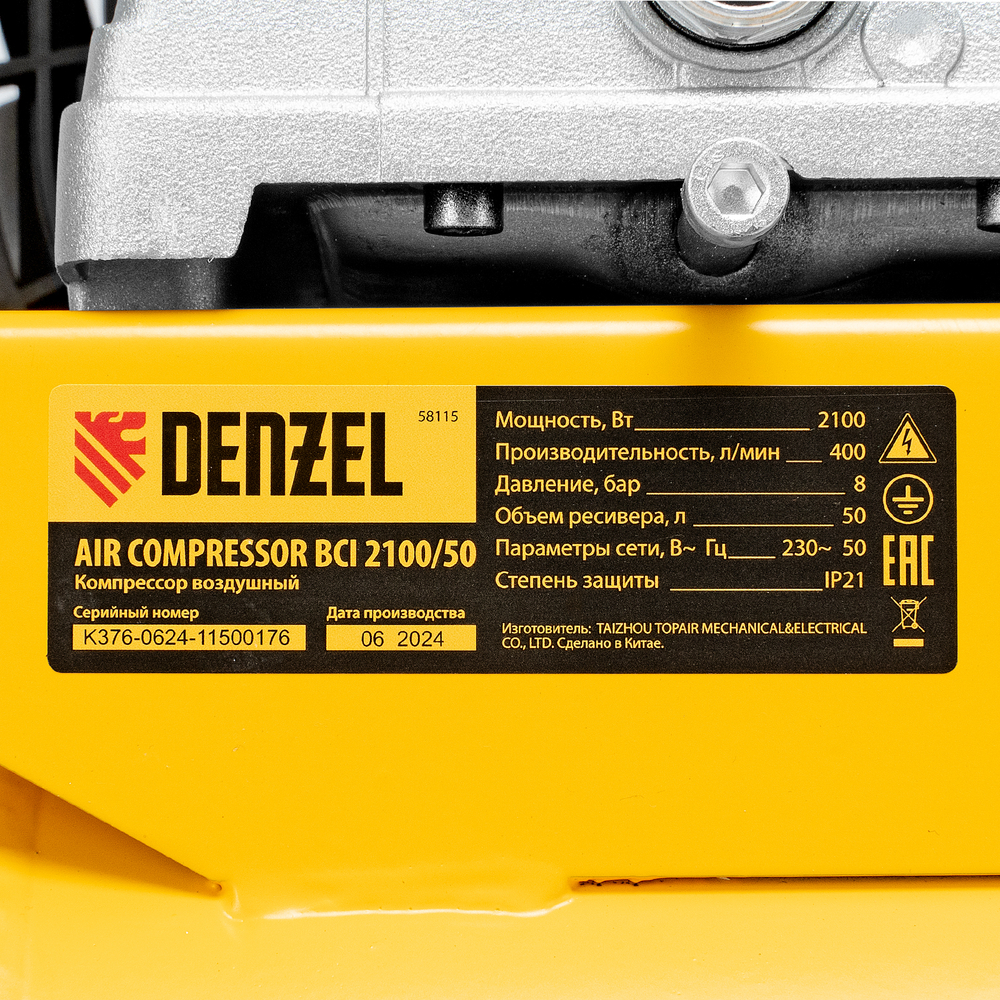 Компрессор воздушный рем. привод BCI 2100/50, 2,1 кВт, 50 литров, 400 л/мин Denzel