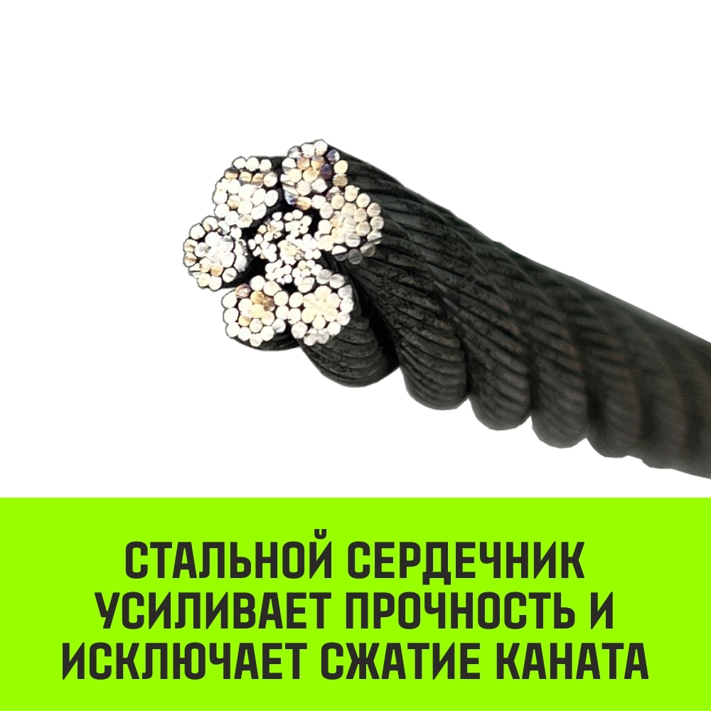 Лебедка рычажная МТМ HITCH GP300, 1.6 т, с канатом 20 м