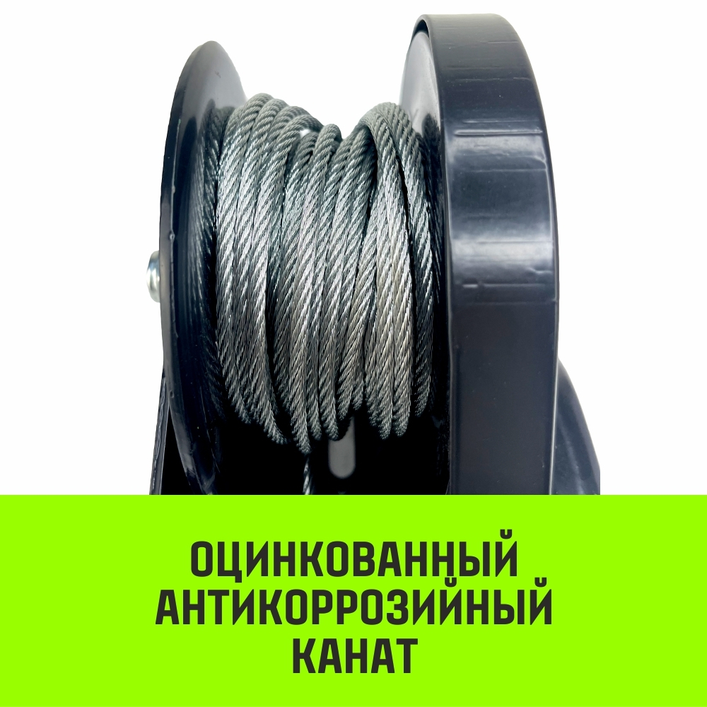 Лебедка ручная барабанная с тормозом HITCH HWB 1100, 1100 кг, канат 10 м