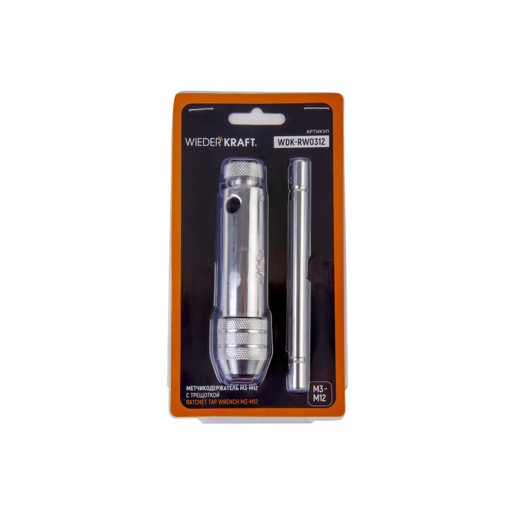 Метчикодержатель M3-12 WDK-RW0312