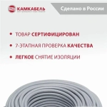 Кабель силовой NUM-J 3х2,5ок(N,PE)-0,66 кВ с ПВХ изоляцией с заполнением Камский Кабель