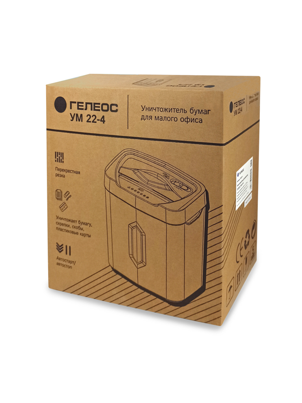 Уничтожитель документов ГЕЛЕОС УМ22-4 от производителя