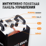 WDK-Start620 Пуско-зарядное устройство 560А, 12/24В