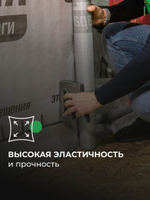 Паро-гидрозащитная пленка Knauf Защита D 60 м2, рул