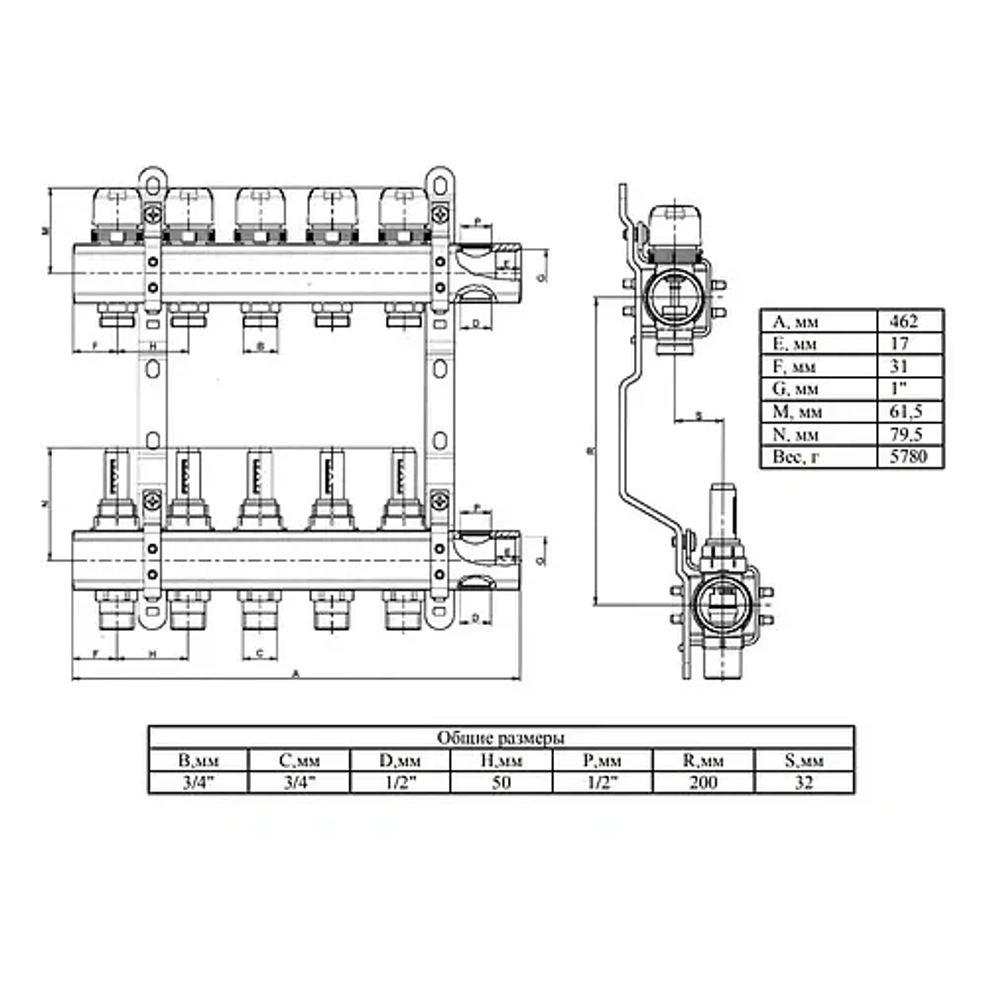 Группа коллекторная с расходомерами 8 отводов 1"в/в x ¾"ек Valtec VTc.596.EMNX.0608