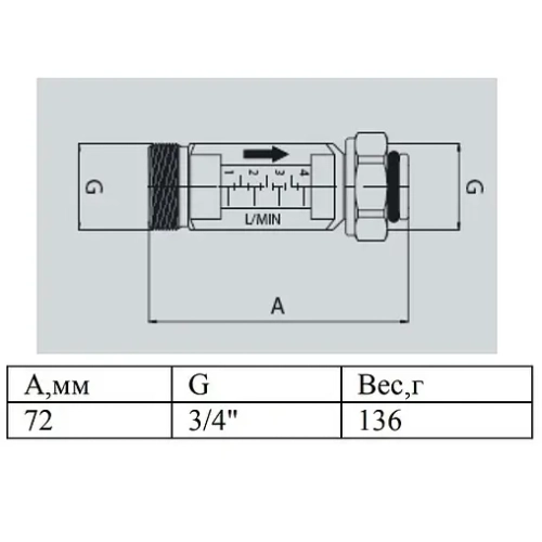 Расходомер для коллектора ¾"ек x ¾"ек Valtec VT.FLC15.0.0