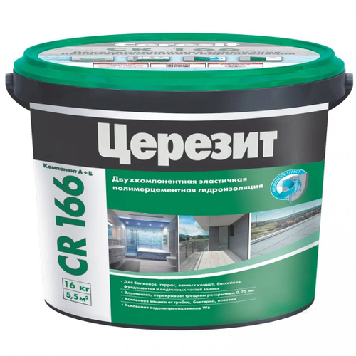 Гидроизоляция Церезит CR 166 двухкомпонентная эластичная Компоненты А+Б, шт