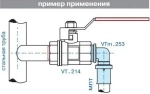 Уголок пресс переходной 26мм x ¾"н Valtec VTm.253.N.002605
