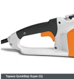 Электропила STIHL MSE 250 С-Q