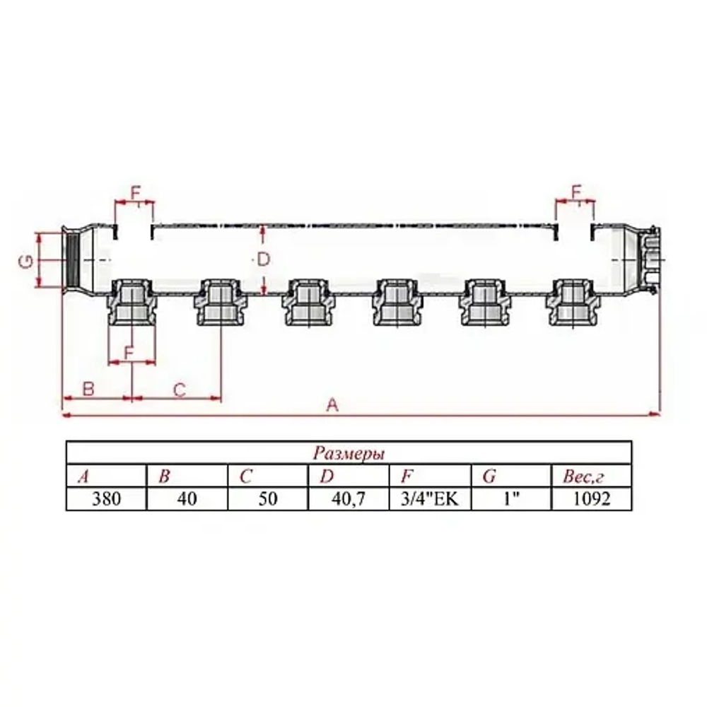 Коллектор распределительный проходной 7 отводов 1"в/в x ¾"ек Valtec VTc.505.SS.060507