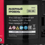Лазерный уровень CRX-30G, 30 м, зеленый луч, батарейки, резьба 5/8" MTX