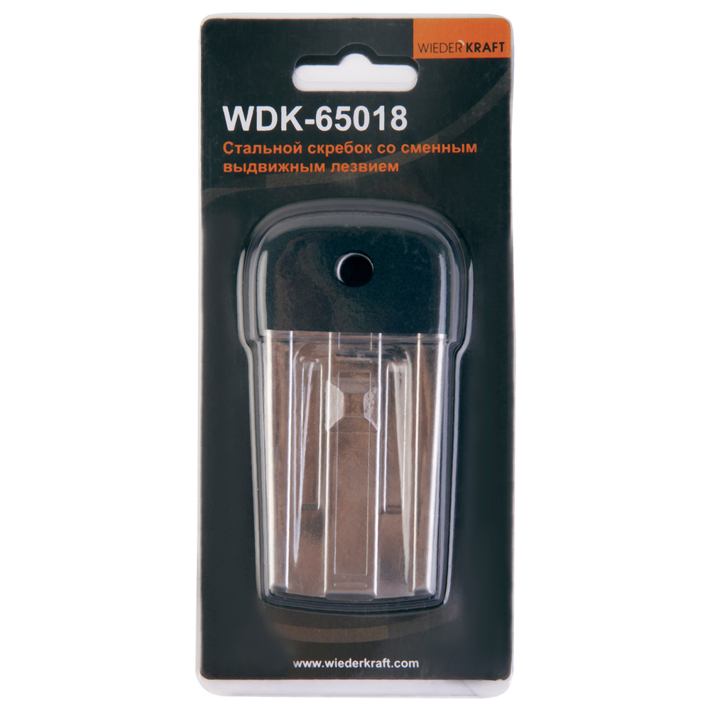 Скребок стальной со сменным лезвием WDK-65018