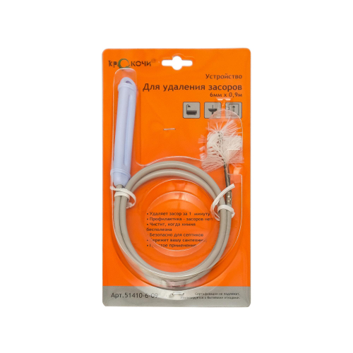 Спираль в виниловой оплетке с ершиком 6х1,5