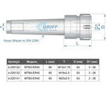 Патрон цанговый MSB4-ER40, хвостовик конус Морзе, DIN228-A, с набором цанг 15 шт. 4-26 мм GRIFF b220332