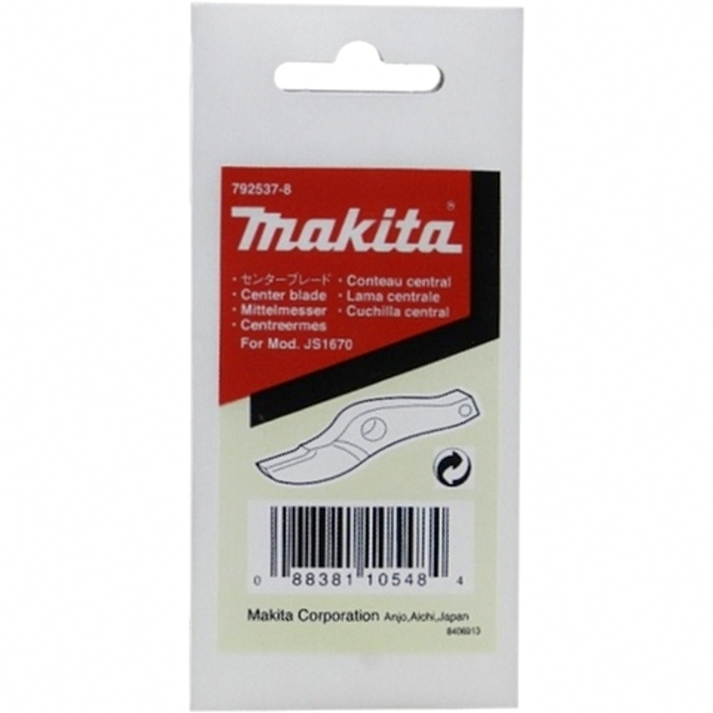Центральный нож Makita 792534-4