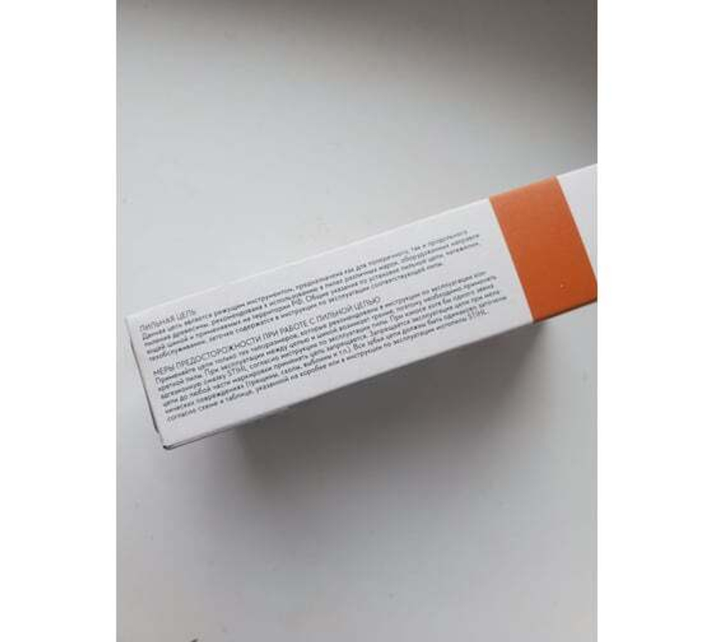 Цепь Rapid Super (25 RS) 64 звена Stihl 3638-006-0064