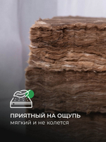 Минеральная вата ТеплоKnauf для перекрытий TR 040 7380х1220х50 мм, 2 шт/упак
