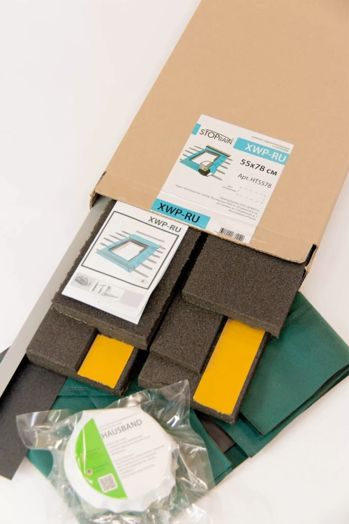 Комплект гидроизоляционный с утеплением XWP-RU